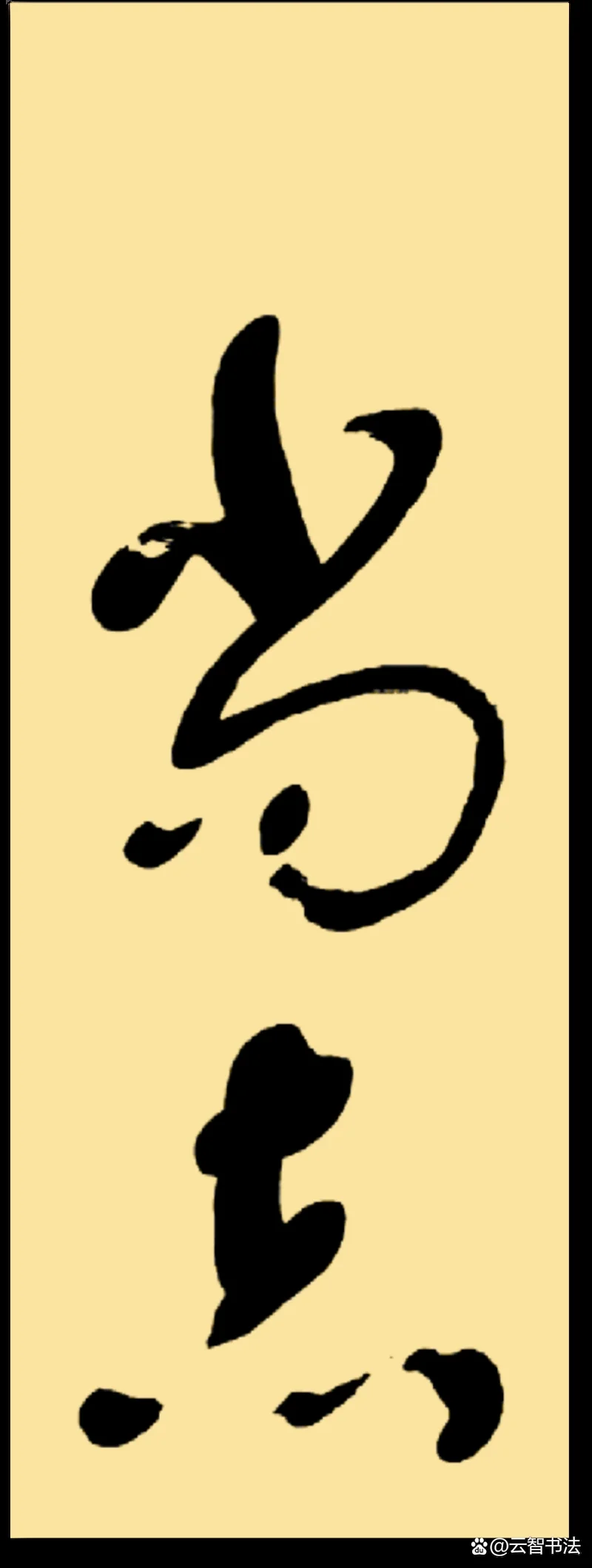 小米手机卡刷字体详细教程及注意事项，安全更换系统字体