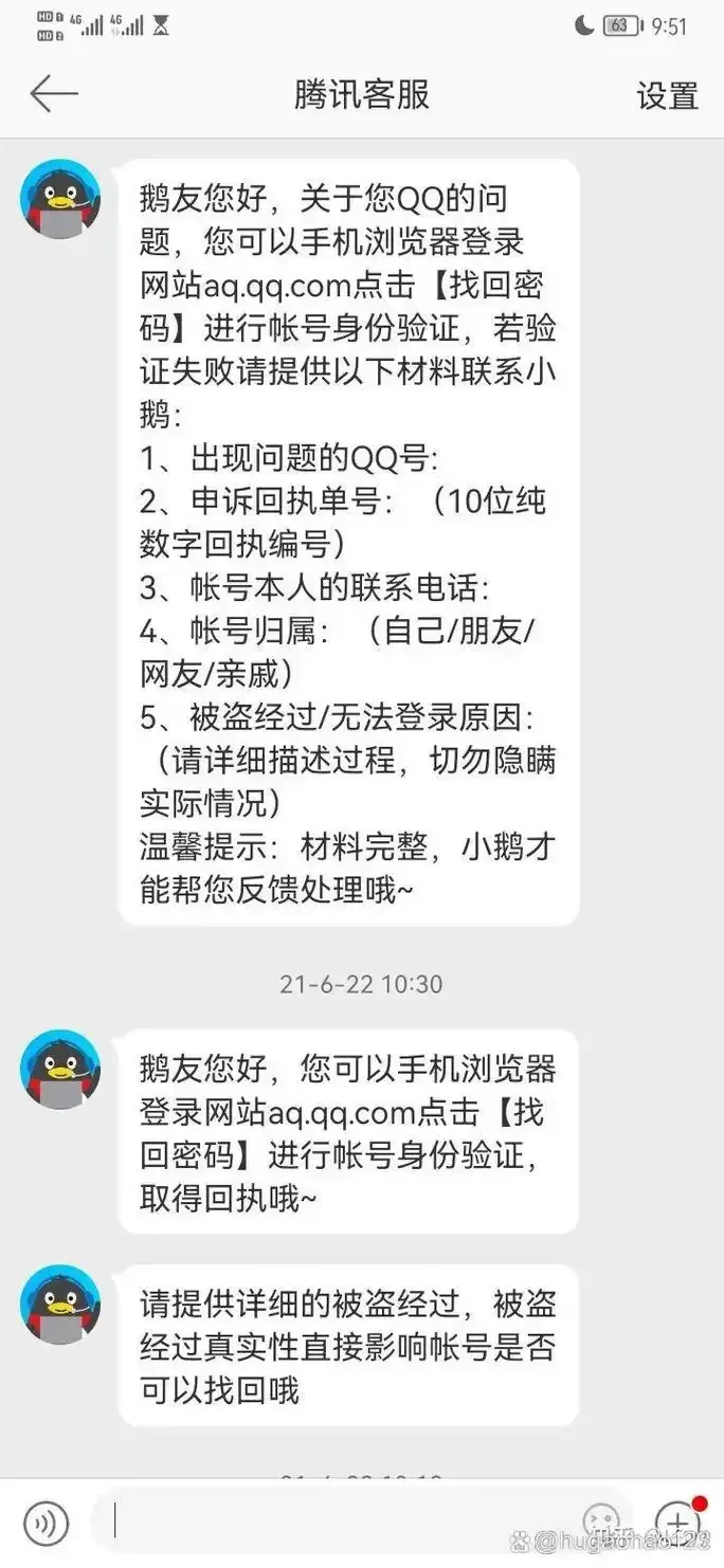 增值业务qq手机卡办理与使用全攻略，享受便捷通信新体验