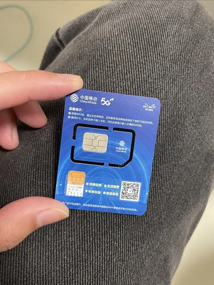 13160手机卡使用体验与套餐详情全面解析