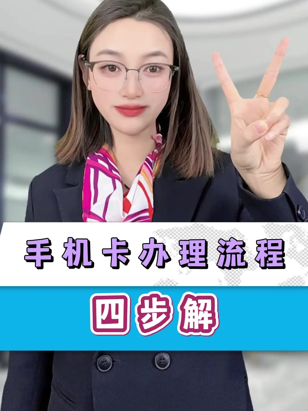 docomo手机卡办理全面指南：从申请到激活的详细步骤解析