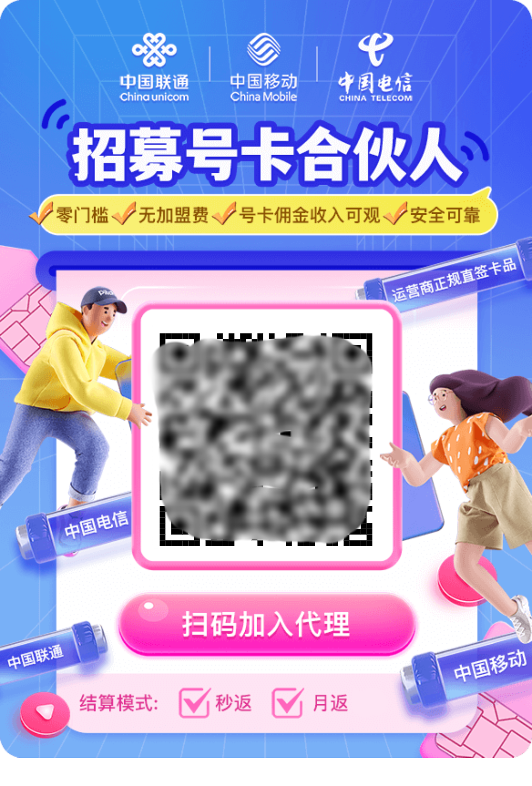 附近手机卡办理指南：快速找到营业厅与自助办理点