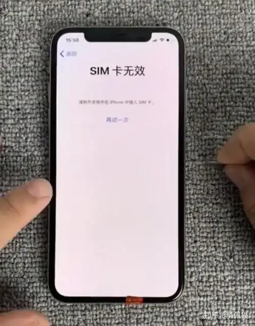 苹果手机SIM卡无法激活的解决方法与排查指南