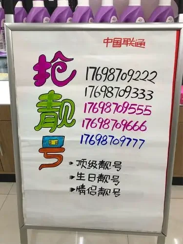 小米手机卡预存款是什么？如何查询和使用预存话费余额