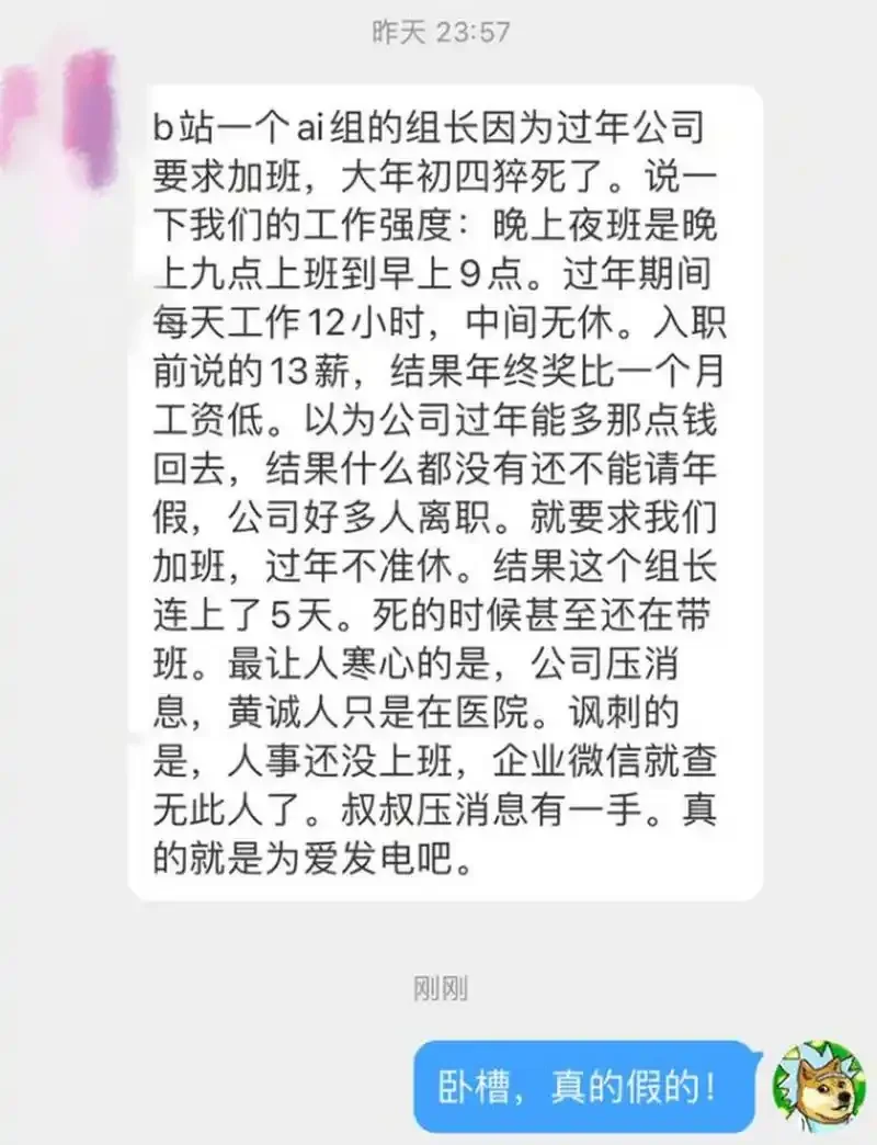B站手机卡补办详细流程与注意事项，轻松解决补卡难题