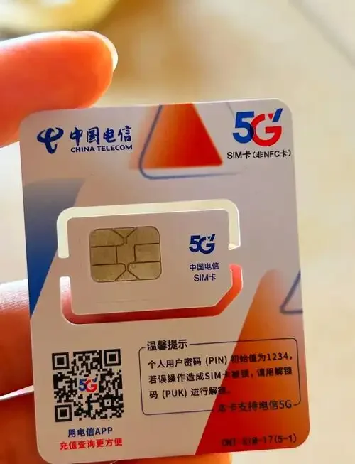电信手机卡购物指南：如何选择最适合自己的套餐和优惠活动