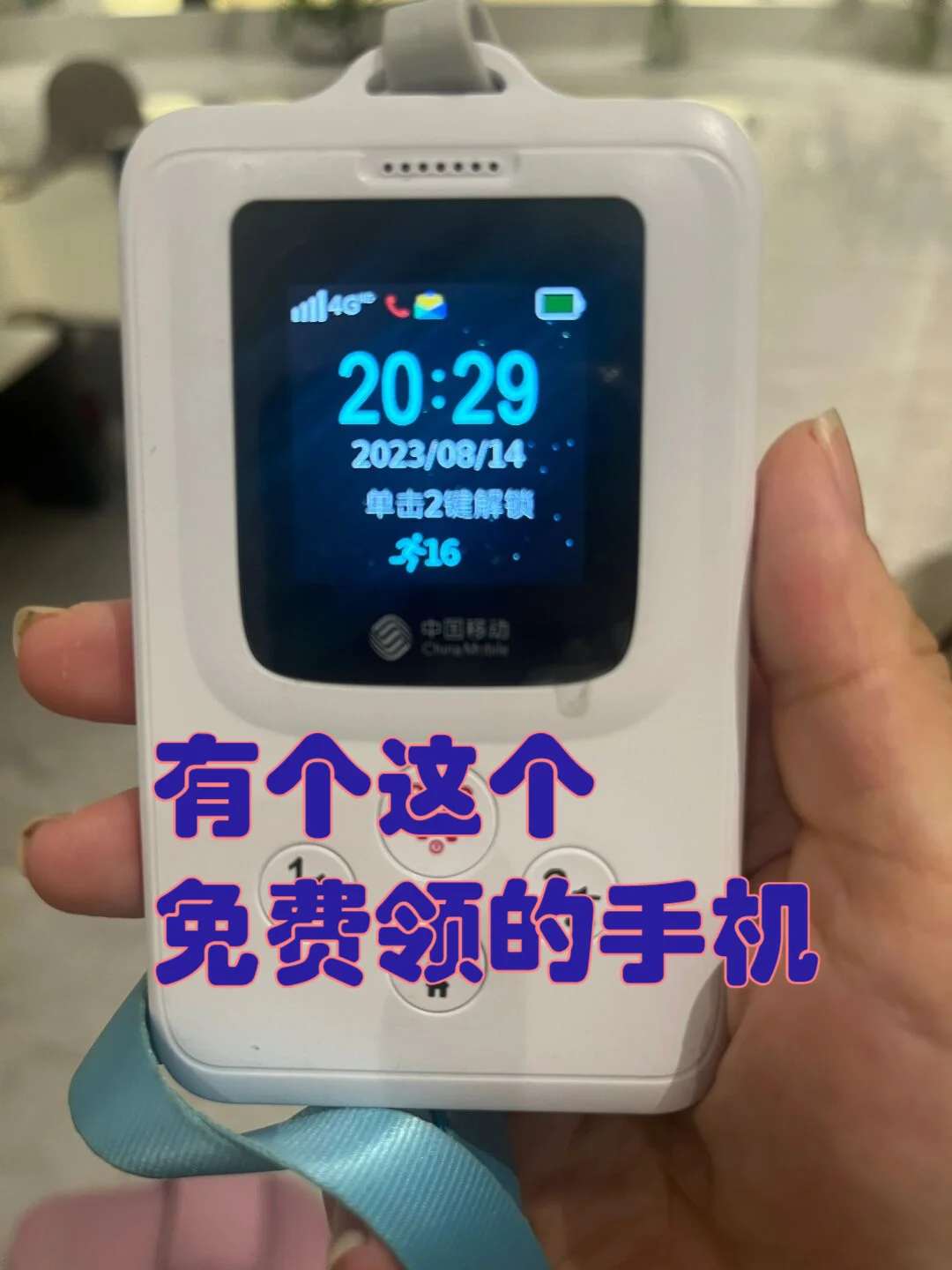 儿童是否可以办理手机卡？家长必读的办理指南与注意事项