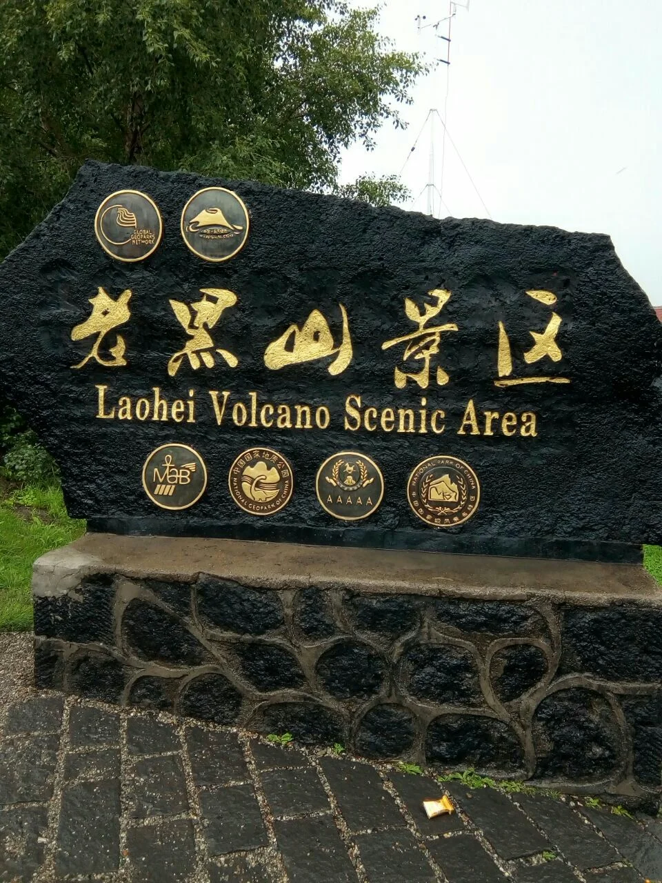 黑山旅游手机卡选购指南：流量套餐与信号覆盖全解析