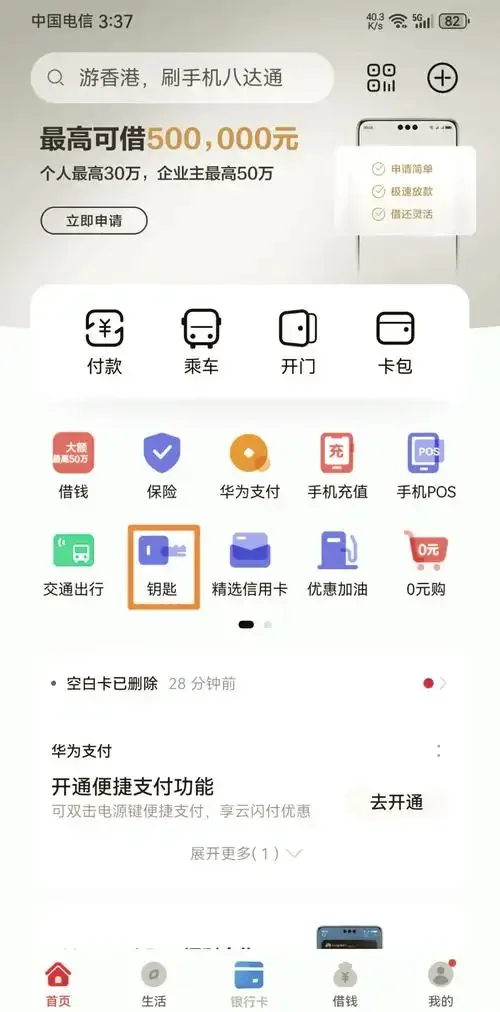 hsim手机卡正确安装方法及常见问题解决指南