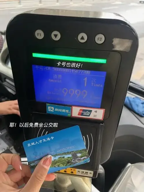 济南手机卡选择指南：哪种套餐最适合本地生活与工作需求