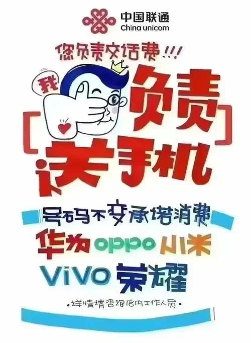 联通宽带办理送手机卡活动详情及办理流程指南