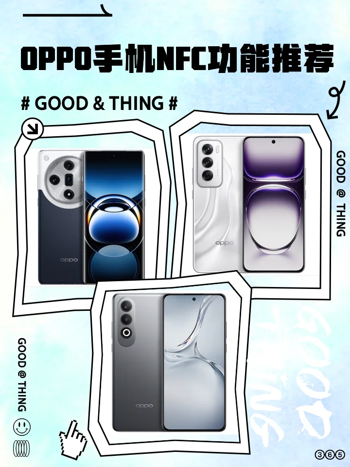 NFC支持哪些手机卡？主流运营商兼容性及使用指南