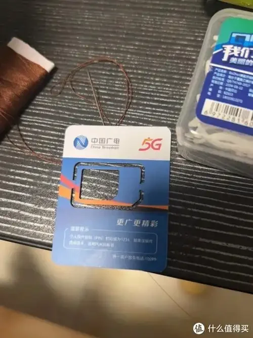 如何购买广电手机卡？详细办理指南与使用须知