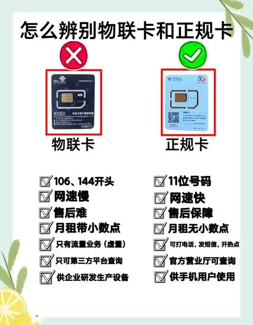 如何挑选父母手机卡及2024年老年人套餐选购指南