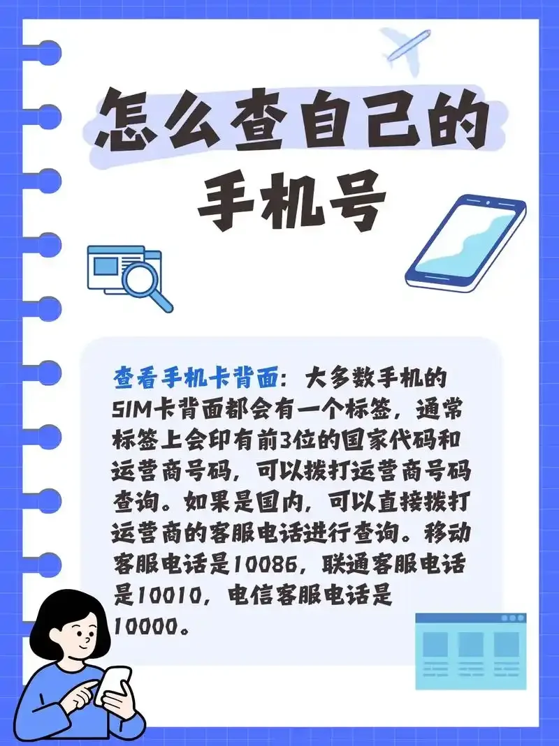 手机卡识别号SSID是什么？如何查询与使用SSID号码