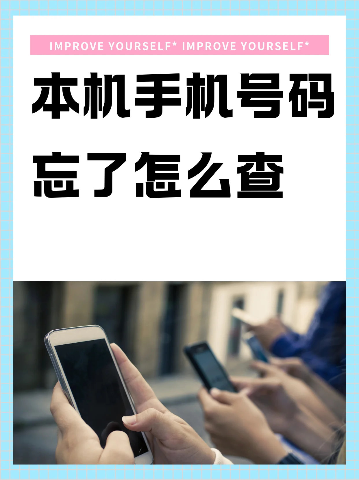 手机卡怎么锁定和解锁？手机卡丢失后如何快速锁定防止盗用