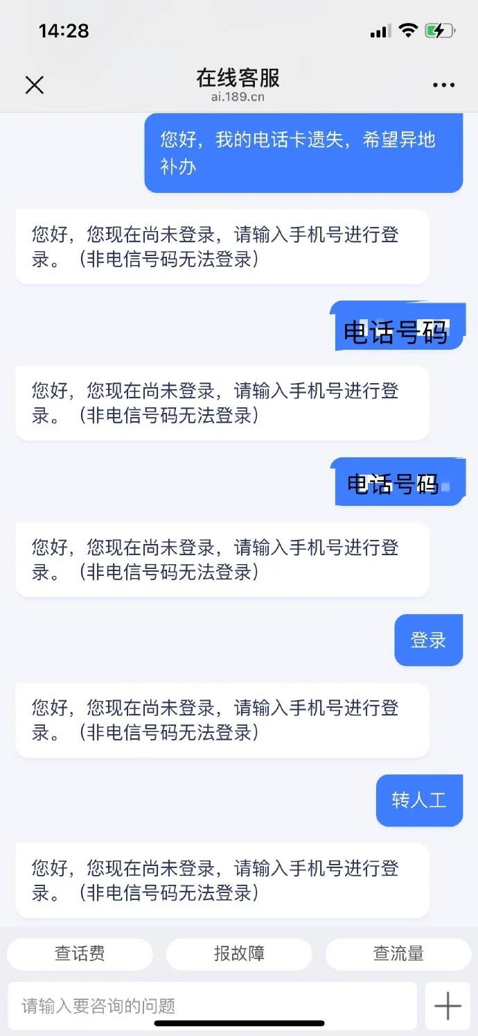 手机卡突然检测不了怎么办？常见原因与解决方法详解
