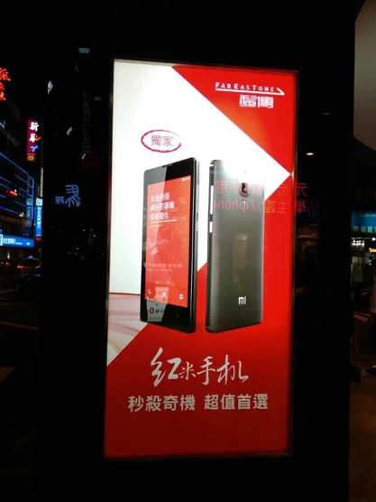手机卡广告频繁出现的原因分析与有效屏蔽方法指南