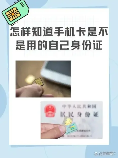 如何正确选择和使用手机卡，全面解析手机卡办理与使用技巧