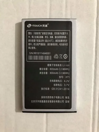 天语黑色手机卡使用指南及功能特点详解