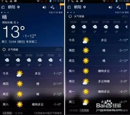 外出住宿软件手机卡选择指南，旅行必备通讯与住宿解决方案