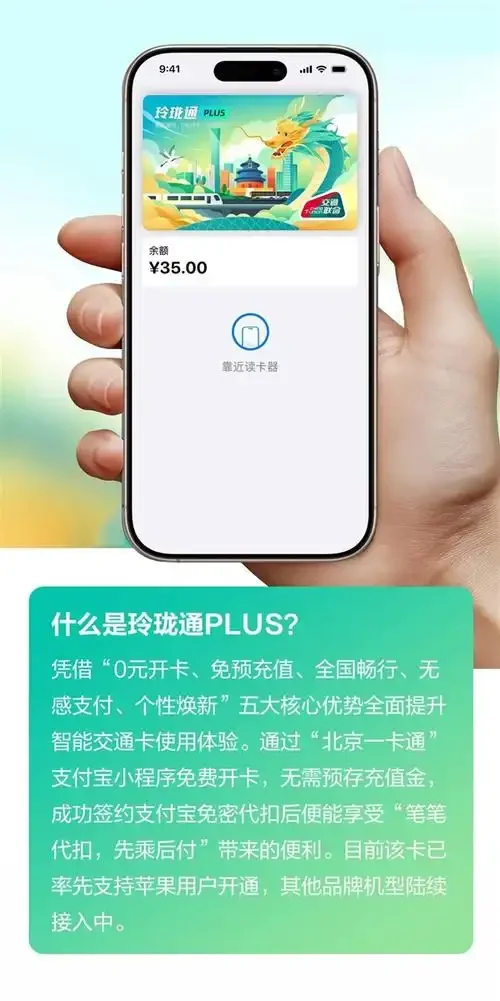 网上办理nfc手机卡指南：步骤详解与常见问题解答