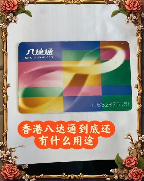 香港手机卡办理指南及使用攻略，轻松搞定香港通讯需求