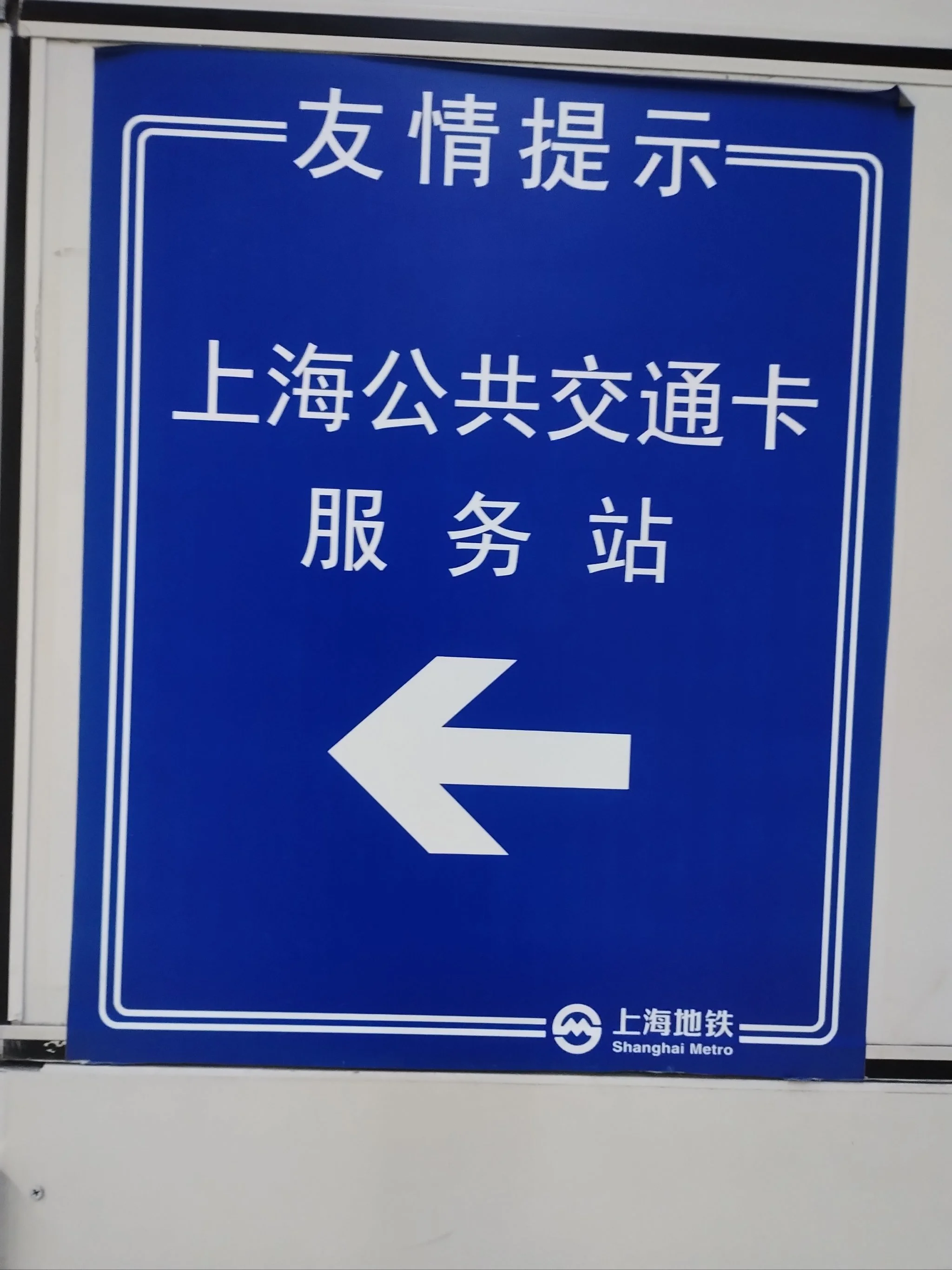 夜间公交优惠手机卡办理指南与省钱技巧分享