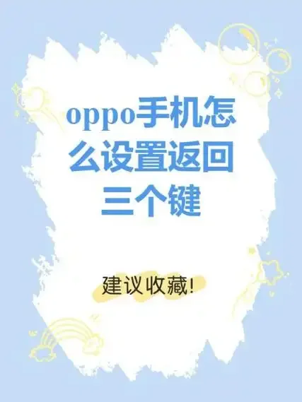 oppo手机sim卡安装详细步骤图文教程与注意事项