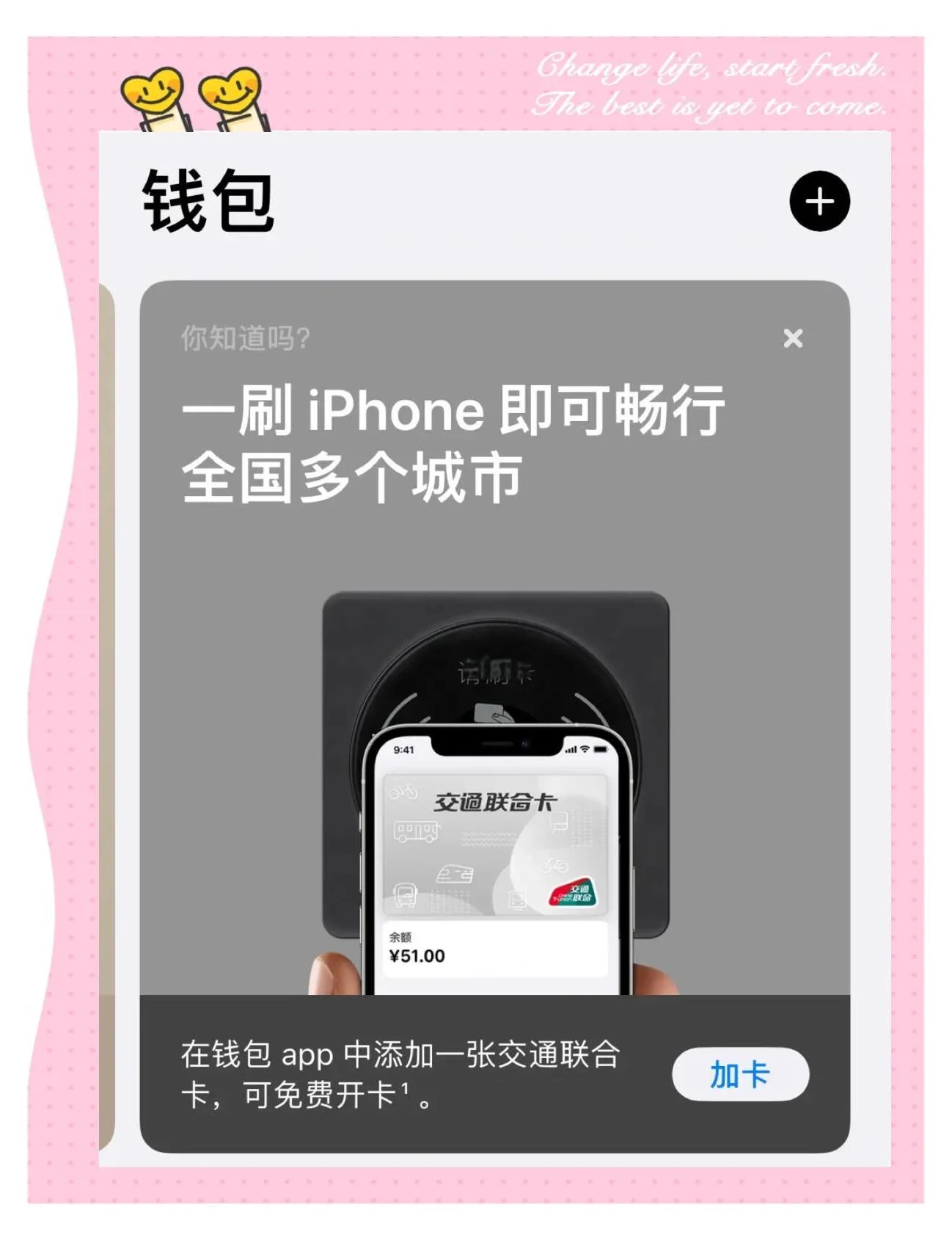 Apple ID关联手机卡的重要性与安全设置指南，保护账户安全