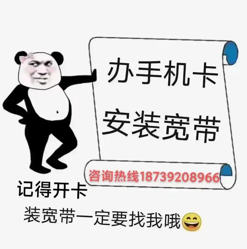 办宽带为什么要手机卡？宽带绑定手机卡的必要性与办理指南