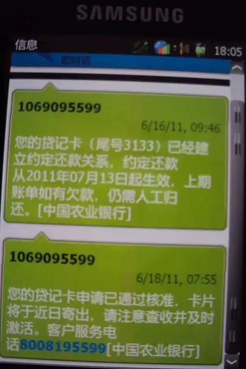 手机卡灰名单解析与解除指南：如何避免和解决办卡受限问题