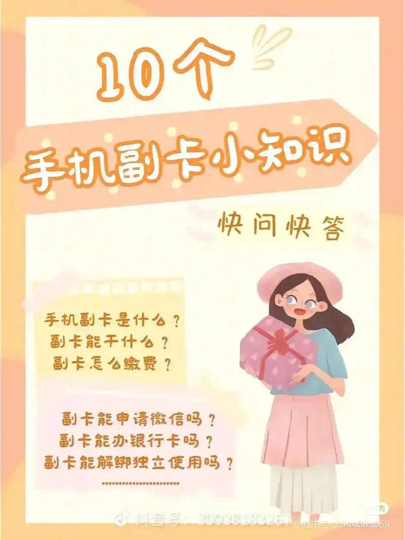 办手机卡可以投资，了解如何通过选择合适套餐实现财务增值