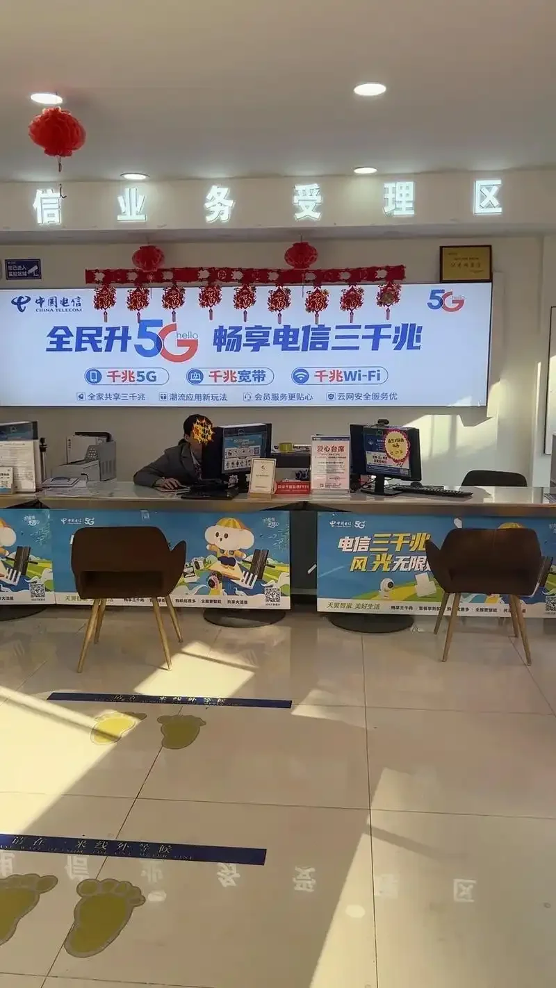 办手机卡有宽带套餐选择指南及办理流程详解
