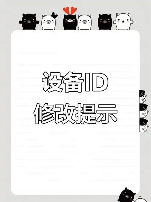 不拔手机卡更换ID的详细操作步骤与注意事项