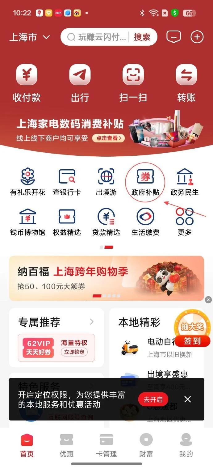 补手机卡可以跨区办理吗？异地补卡流程与注意事项详解