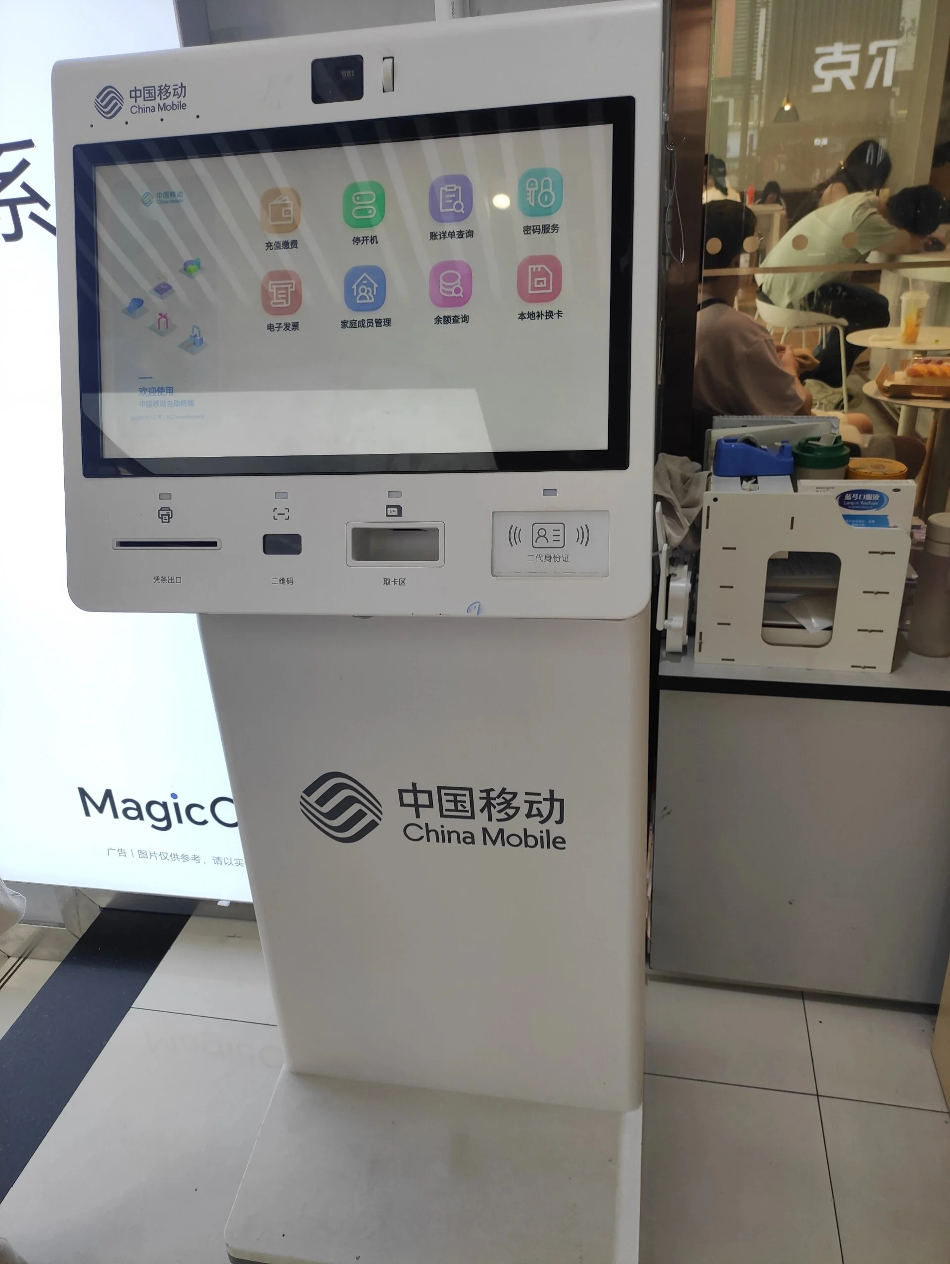 不用缴费的手机卡有哪些选择及使用注意事项全解析