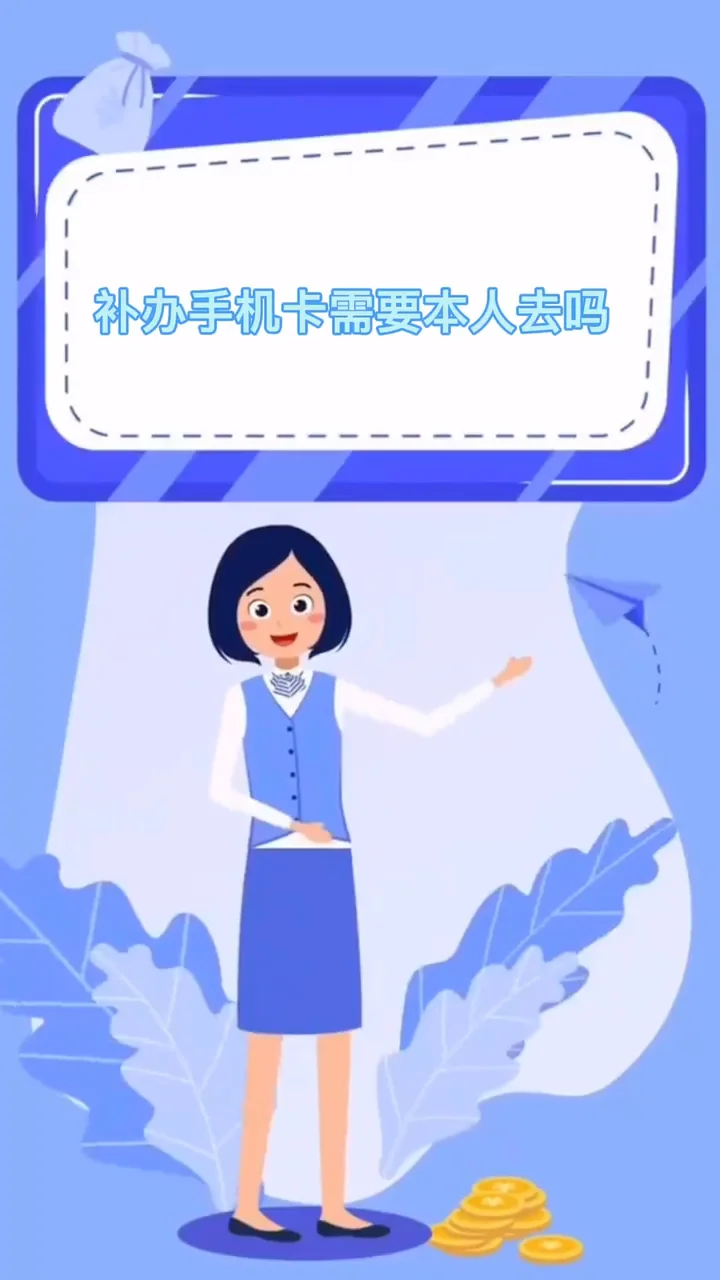 裁手机卡要钱吗-办理手机卡裁剪服务费用详解与注意事项