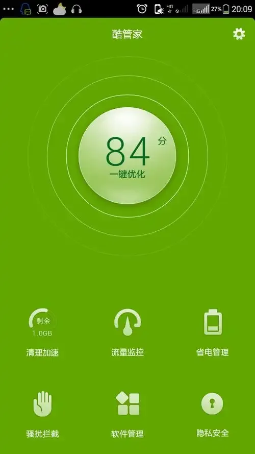 Coolpad手机卡慢原因分析及解决方案，轻松提升手机运行速度