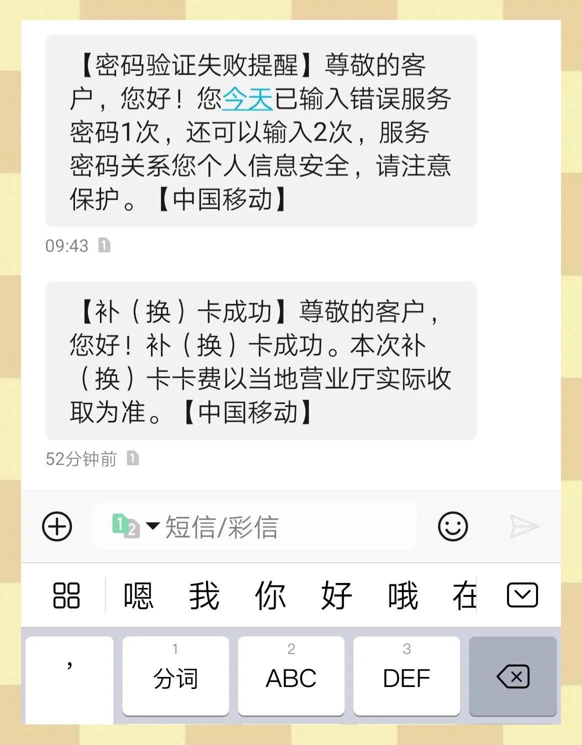 大学更换手机卡全攻略：流程详解与注意事项必读指南