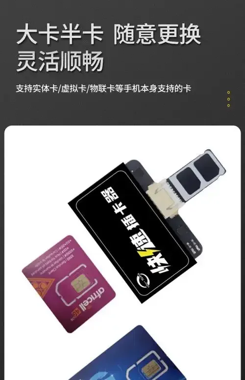 到国外换手机卡全攻略：省钱省心又高效