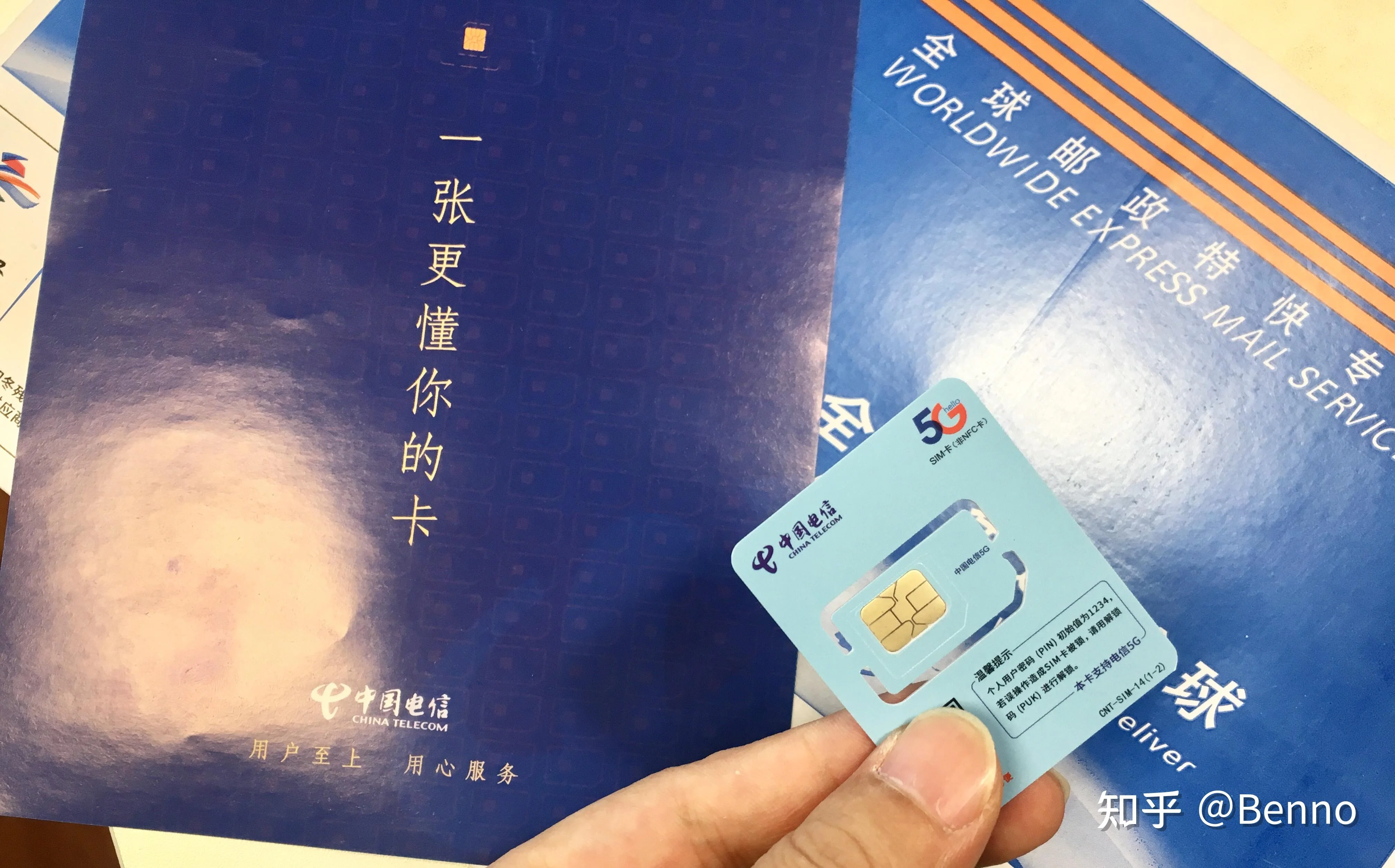 大学手机卡开通热点功能使用指南与注意事项