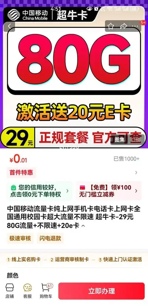 多张手机卡在电脑上同时上网的实用指南与优化技巧
