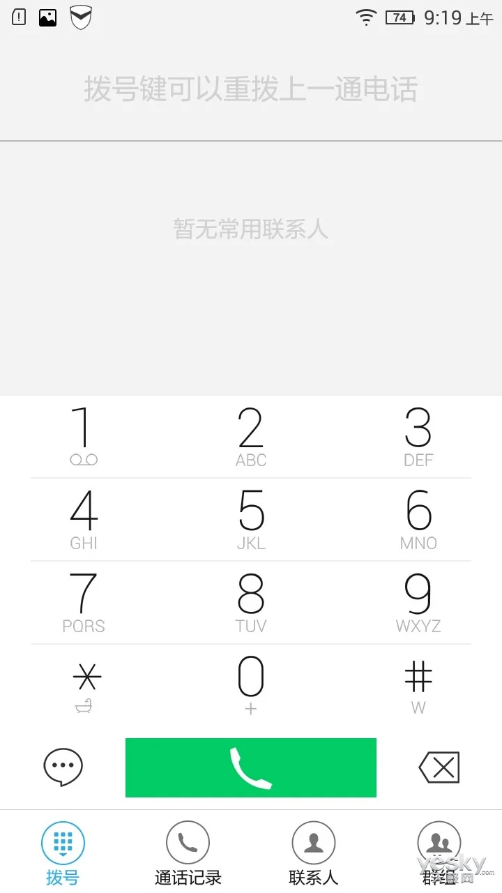 防盗手机卡拨号模块的工作原理及其在移动通信安全中的应用价值