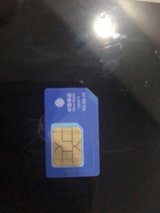 涪陵移动手机卡办理指南与套餐选择攻略，让通信更便捷