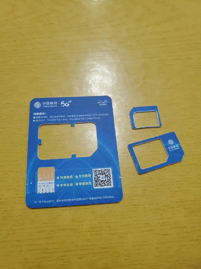 和家庭异地手机卡解决方案，实现跨地域亲情通话与流量共享