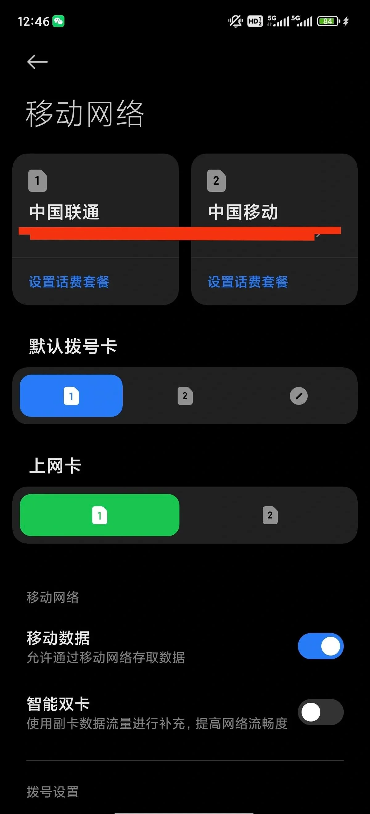 htc手机sim卡取出方法详解与步骤图文教程