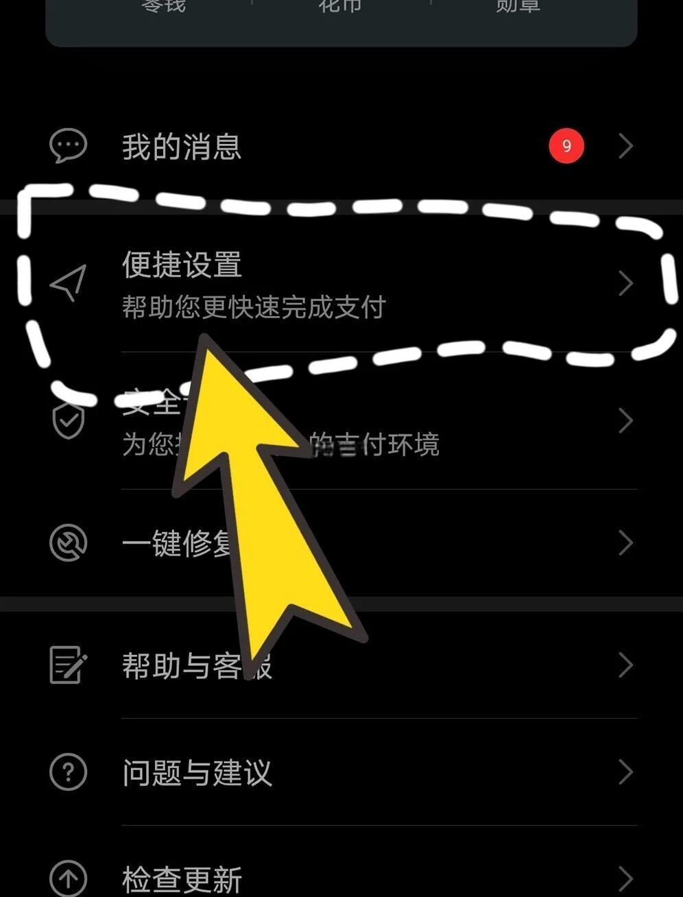 华为手机卡如何打卡操作指南与常见问题解决