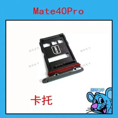 华为手机SIM卡安装指南：正确位置与详细步骤解析