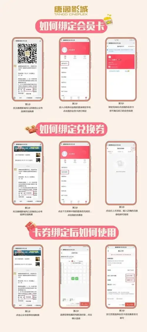 移动会员手机卡支付指南，轻松掌握便捷充值与账户管理技巧