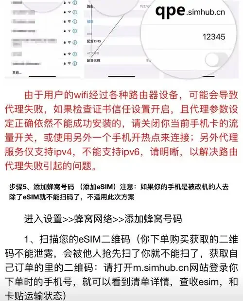 iccid手机卡激活方法详解与步骤指南，轻松解决sim卡无法使用问题